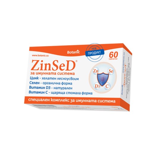 ЗИНСЕД таблетки 60 броя /  ZINSED tablets 60