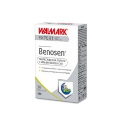 БЕНОСЕН таблетки 30 броя /  BENOSEN tablets