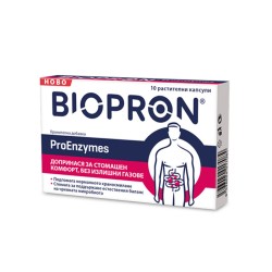 БИОПРОН ПРОЕНЗИМИ капсули 10 броя /  BIOPRON PROENZYMES
