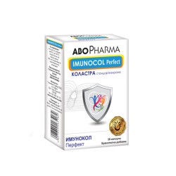 АБОФАРМА ИМУНОКОЛ ПЕРФЕКТ КОЛАСТРА капсули 30 броя /  IMUNOCOL PERFECT