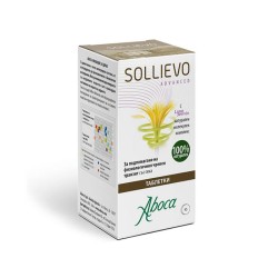 АБОКА СОЛИЕВО АДВАНС таблетки 45 броя /  SOLLIEVO ADVANCED