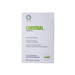КОРВИРАЛ капсули 20 броя / CORVIRAL