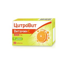 ЦитроВит Витамин C 500 мг 10 таблетки