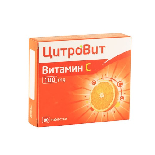 ВИТАМИН Ц таблетки 100 мг. 80 броя /  VITAMIN C