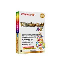 ВИТАМИНИ И МИНЕРАЛИ + ГИНКО БИЛОБА + ЛУТЕИН таблетки 30 броя / A - Z + GINGKO BILOBA + LUTEINE