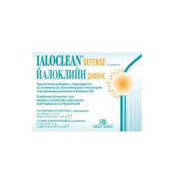 ЙАЛОКЛИЙН ДЕФЕНС саше 14 броя /  IALOCLEAN DEFENSE