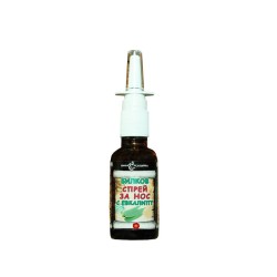 СПРЕЙ ЗА НОС С ЕВКАЛИПТ 30 мл. / BILKA CHUDODEYKA NOSE SPRAY WITH EUCALYPTUS