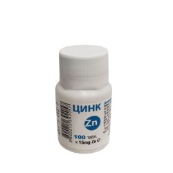 ЦИНК ТАБЛЕТКИ 15 мг. 100 броя / PANACEA ZINC