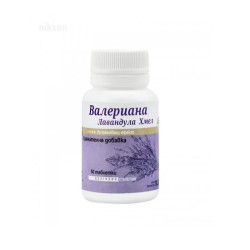 НИКСЕН ВАЛЕРИАНА ЛАВАНДУЛА и ХМЕЛ таблетки 50 броя / NIKSEN VALERIANA LAVENDER HUMULUS