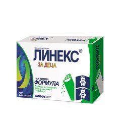 Линекс за Деца 20 сашета / Linex Kids Линекс за Деца 20 сашета / Linex Kids