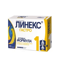 Линекс Гастро 250 мг 16 капсули / Linex Gastro Линекс Гастро 250 мг 16 капсули / Linex Gastro