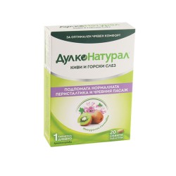 Дулконатурал 20 таблетки / Dulconatural Дулконатурал 20 таблетки / Dulconatural