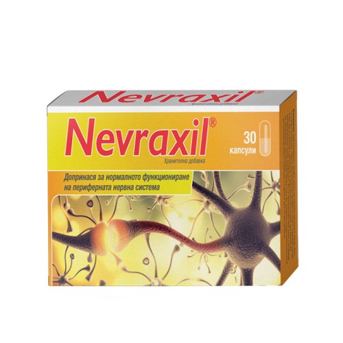Невраксил капсули 30 броя /  Nevraxil