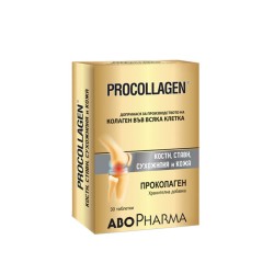 АБОФАРМА ПРОКОЛАГЕН таблетки 30 броя /  PROCOLLAGEN