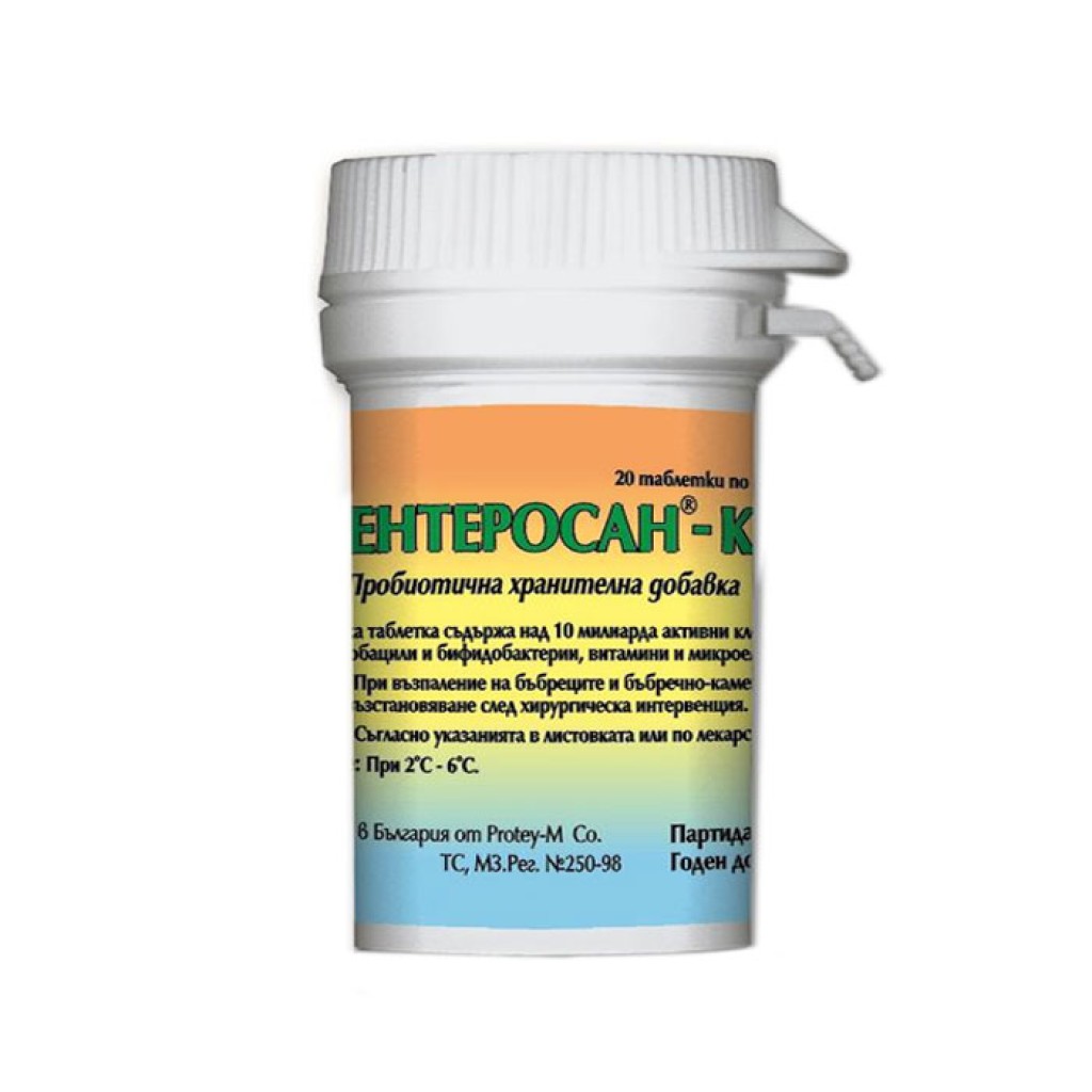 ЕНТЕРОСАН К таблетки 360 мг. 20 броя / ENTEROSAN K | Atlas.bg