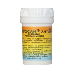 ЕНТЕРОСАН АНТИВИР таблетки 360 мг. 20 броя / ENTEROSAN ANTIVIR pessary