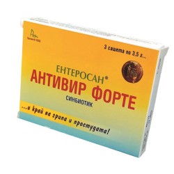 ЕНТЕРОСАН АНТИВИР ФОРТЕ саше 3 броя / ENTEROSAN ANTIVIR FORTE