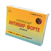 ЕНТЕРОСАН АНТИВИР ФОРТЕ саше 3 броя / ENTEROSAN ANTIVIR FORTE ЕНТЕРОСАН АНТИВИР ФОРТЕ саше 3 броя / ENTEROSAN ANTIVIR FORTE