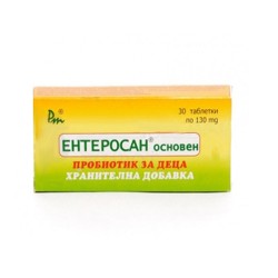 ЕНТЕРОСАН ОСНОВЕН ДЕЦА таблетки 130 мг. 30 броя / ENTEROSAN PROBIOTIC FOR KIDS
