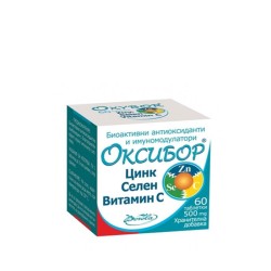 БОРОЛА ОКСИБОР ЦИНК + СЕЛЕН + ВИТАМИН С таблетки 60 броя /  OXYBOR ZINC + SELEN + VITAMIN C