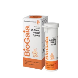 БИОГАЙА веган капсули 30 броя / BIOGAIA vegan capsules