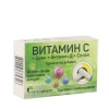 ВИТАМИН С + ЦИНК + ВИТАМИН D + СЕЛЕН капсули 30 броя /  VITAMIN C + ZINC + VITAMIN D + SELENIUM