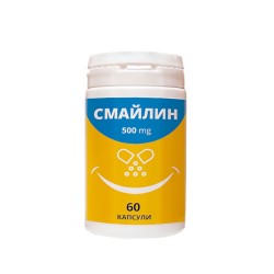 СМАЙЛИН капсули 60 броя /  SMILEIN
