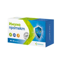 ИМУНОПРОТЕКТ A+D3+E капсули 30 броя / IMUNOPROTECT