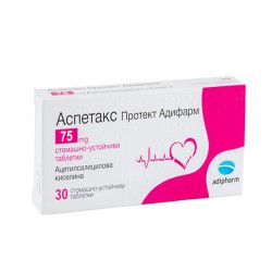 Аспетакс Протект 75 мг 30 таблетки /  ASPETAX PROTECT