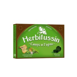 ХЕРБИТУСИН СИНУС И ГЪРЛО пастили 12 броя / HERBITUSSIN SINUS AND THROAT