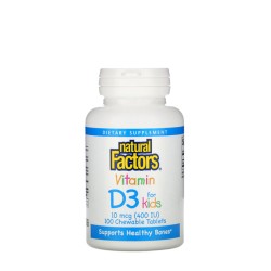 НАТУРАЛ ФАКТОРС ВИТАМИН D3 КИДС дъвчащи таблетки 400 IU 100 броя /  VITAMIN D 3 FOR KIDS