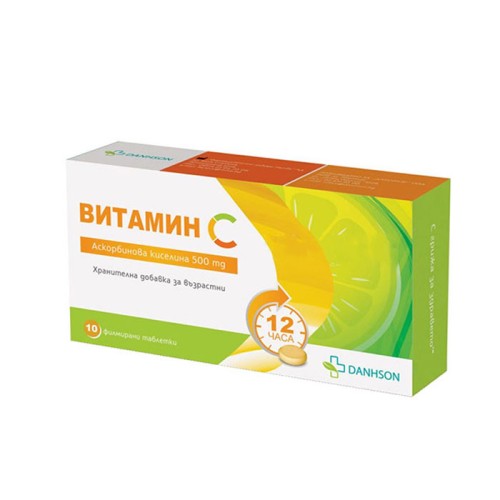 ВИТАМИН С таблетки 500 мг. 10 броя /  VITAMIN C