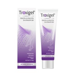 ТРОКСИГЕЛ гел 75 мл. /  TROXIGEL gel