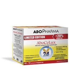 АБОФАРМА АБОЦЕЛУКС ВИТАМИН Ц 400 мг. + ЦИНК ДЕПО капсули 50+10 броя /  VITAMIN C 400 mg + ZINC DEPOT