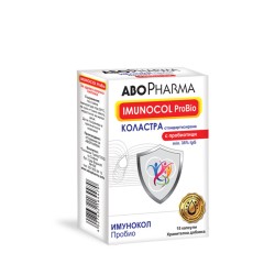 АБОФАРМА ИМУНОКОЛ ПЕРФЕКТ КОЛАСТРА С ПРОБИОТИК капсули 15 броя /  IMUNOCOL PERFECT