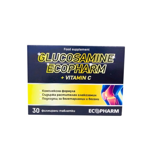 ГЛЮКОЗАМИН + ВИТАМИН C таблетки 30 броя /  GLUCOSAMINE + VITAMIN C