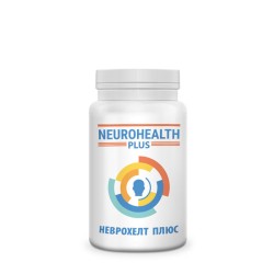 НЕВРОХЕЛТ ПЛЮС капсули 40 броя / NEUROHEALTH PLUS