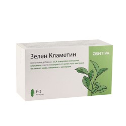ЗЕЛЕН КЛАМЕТИН капсули 60 броя /  GREEN KLAMETIN