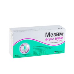 Мезим форте 10000 50 таблетки / MEZYM FORTE