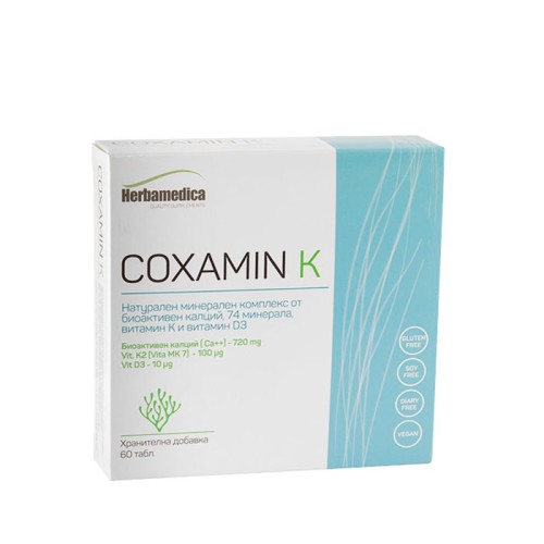 КОКСАМИН К таблетки 60 броя / COXAMIN K