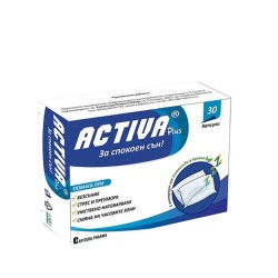 АКТИВА ПЛЮС ЗА СПОКОЕН СЪН капсули 30 броя / ACTIVA PLUS SLEEP WELL COMPLEX