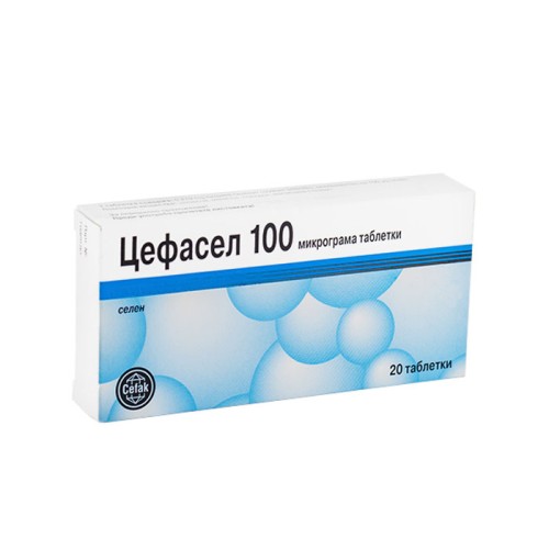 Цефасел 100 мкг 20 таблетки / CEFASEL