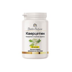 КВЕРЦЕТИН капсули 60 броя /  QUERCETIN