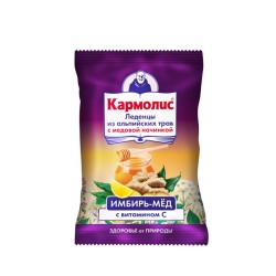 КАРМОЛИС БОНБОНИ С ДЖИНДЖИФИЛ, МЕД И ВИТАМИН C 75 гр. / CARMOLIS CANDIES GINGER, HONEY AND VITAMIN C
