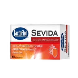 ЛАКТОФЛОР СЕВИДА капсули 30 броя / LACTOFLOR SEVIDA