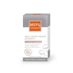 МЕРЦ СПЕЦИАЛ дражета 60 броя /  SPEZIAL