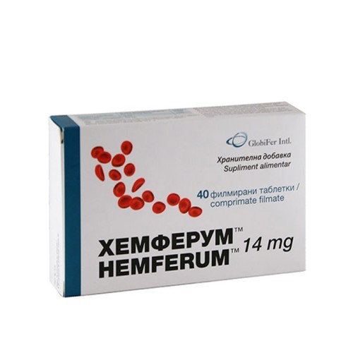 ХЕМФЕРУМ таблетки 14 мг. 40 броя / HEMFERUM