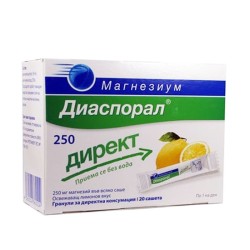 МАГНЕЗИУМ ДИАСПОРАЛ ДИРЕКТ саше 250 мг. 20 броя / MAGNESIUM DIASPORAL DIRECT sachets