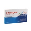 ГЛИЦИН сублингвални таблетки 100 мг. 40 броя / GLYCIN sublingual tablets