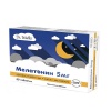 МЕЛАТОНИН таблетки 80 броя /  MELATONIN